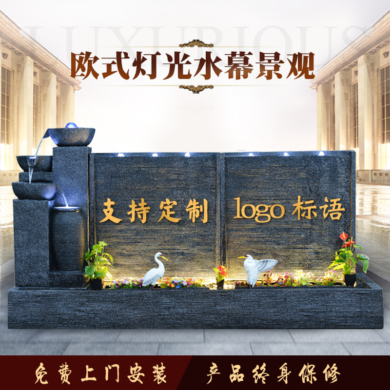 欧式水幕墙假山流水喷泉别墅庭院水景屏风公司装饰景观家居摆件