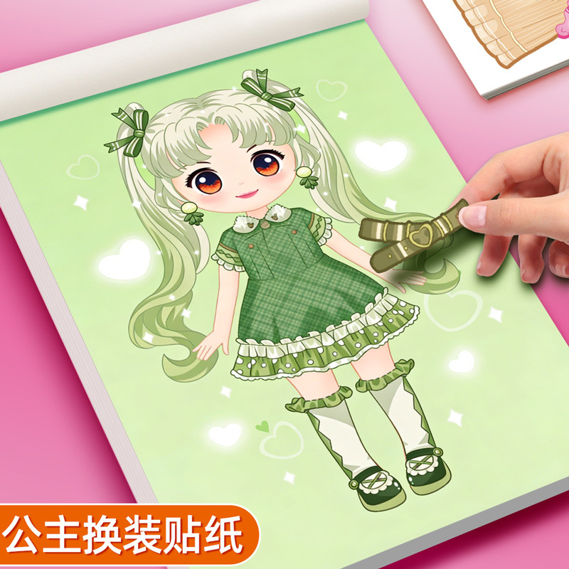 公主换装贴纸书安静书美丽公主元气少女魔法可爱洛丽塔高颜值3到6岁女孩儿童益智启蒙早教礼物卡通换妆游戏化妆贴贴画手工diy玩具