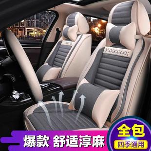 新款 透气全包座垫套 汽车坐垫四季 通用全包围座套亚麻座椅套四季
