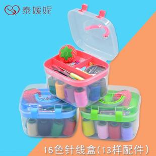 家用针线盒套装 多功能针线包缝纫针线手缝针中型厚线卷 包邮 便携式