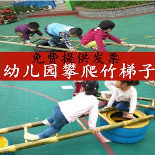 潢梯子人字梯 幼儿园攀爬梯梯子竹梯直梯楼梯双梯家用工程电力装