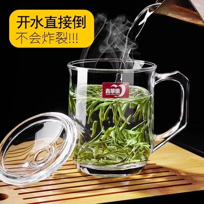 青苹果透明带盖玻璃杯