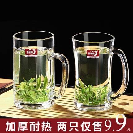 青苹果加厚耐热玻璃杯透明玻璃茶杯绿茶杯手把泡茶杯家用喝水杯子
