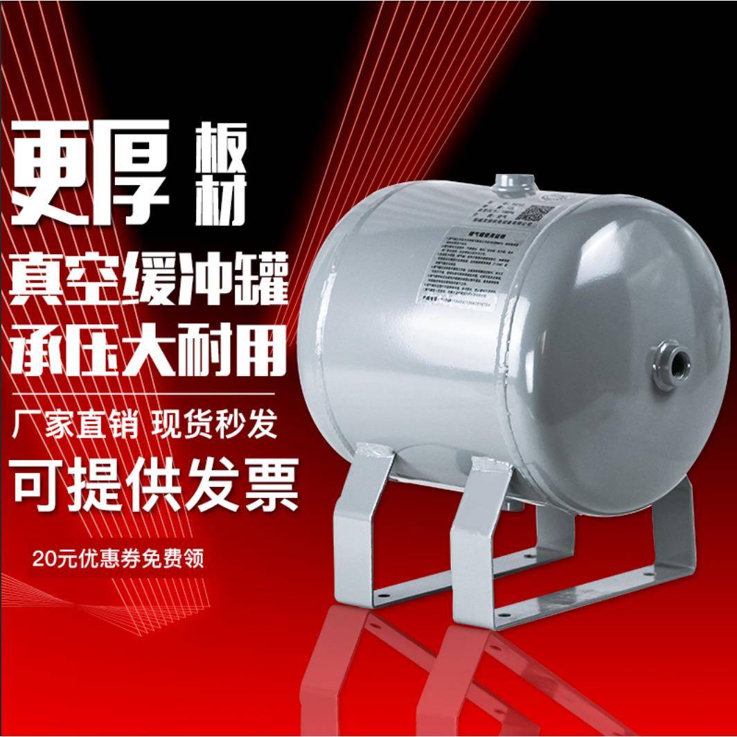 厂家100L储气罐卧式立式压力容器罐高压真空缓冲罐5MPA非标不锈钢