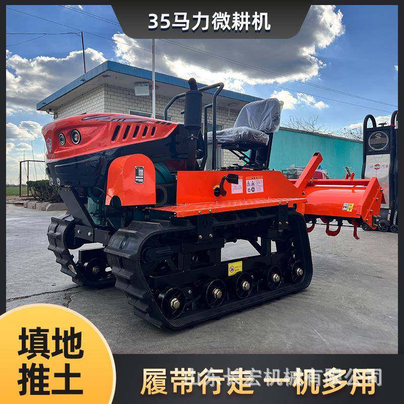 柴油水旱两用耕地机乘坐式微耕机35马力履带式拖拉机多功能旋耕机,畜牧/养殖物资,特种养殖设备,淘宝优惠券,粉丝福利购,淘宝优惠卷