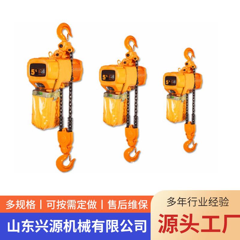 起重机环链葫芦小型起重设备KBK电动悬挂起重机双速环链电动葫芦