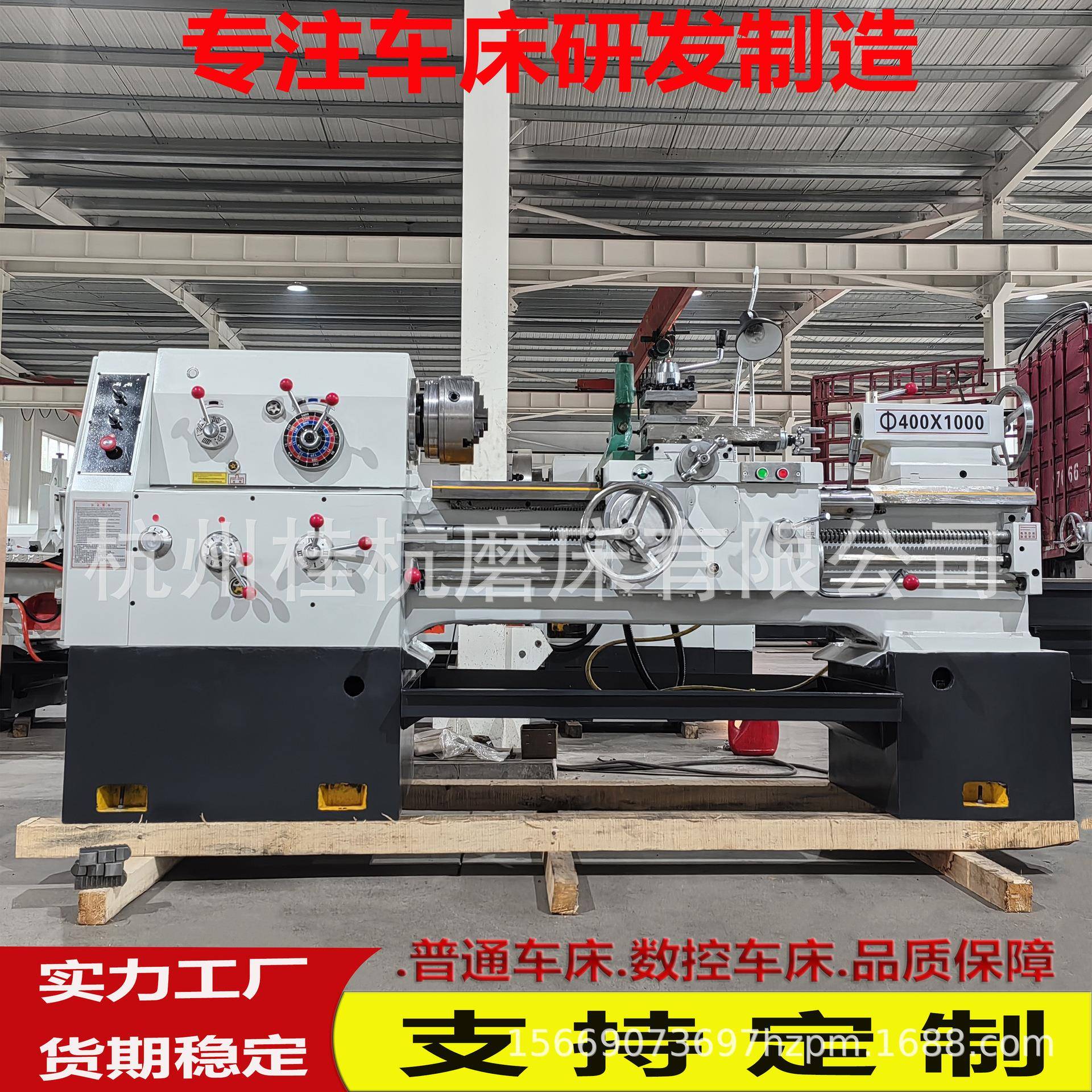 厂家供应车床C6140*1000普通车床卧式车床C6140大孔径落地车床
