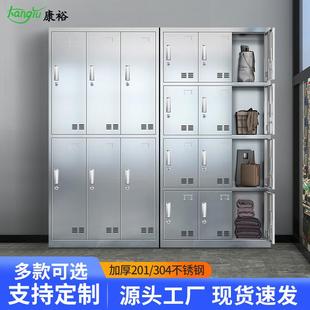 柜 304不锈钢更衣柜子无尘车间员工储物柜食堂餐厅碗柜餐盘多门鞋