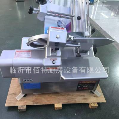 全自动电动切片机商用火锅店牛肉羊肉卷家用刨肉刨片切肉机凯瑞德