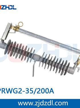 厂家复合柱上跌落式熔断器HPRWG2-35/200A风电硅橡胶防风型