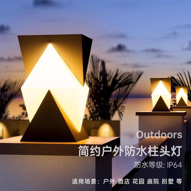 户外灯太阳能柱子灯别墅柱头灯接电款院子门柱灯室外围墙灯防水