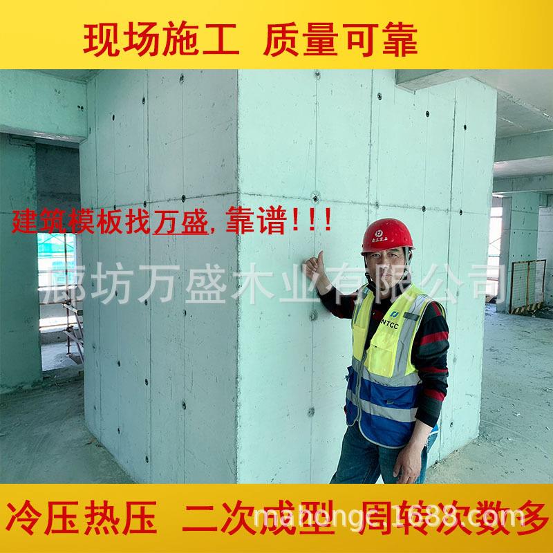 文安厂家建筑覆膜板建筑覆膜板清水模板1mm建筑覆膜板