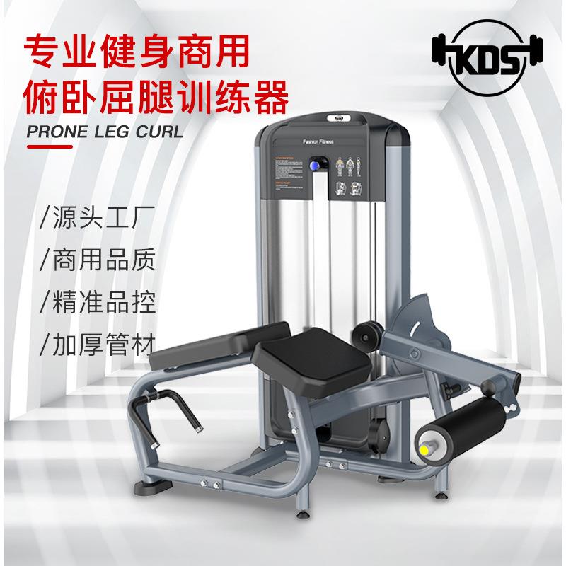 商用健身器材多功能力量器械龙门架健身房俯卧曲腿综合训练器