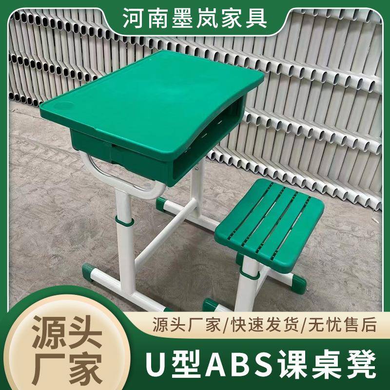 学校课桌椅学生单人套装钢塑升降桌椅培训教学中小学生教室课桌椅