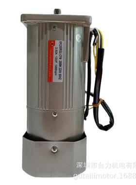 TAILI250W调速电机带刹车6I250RGU-CFM