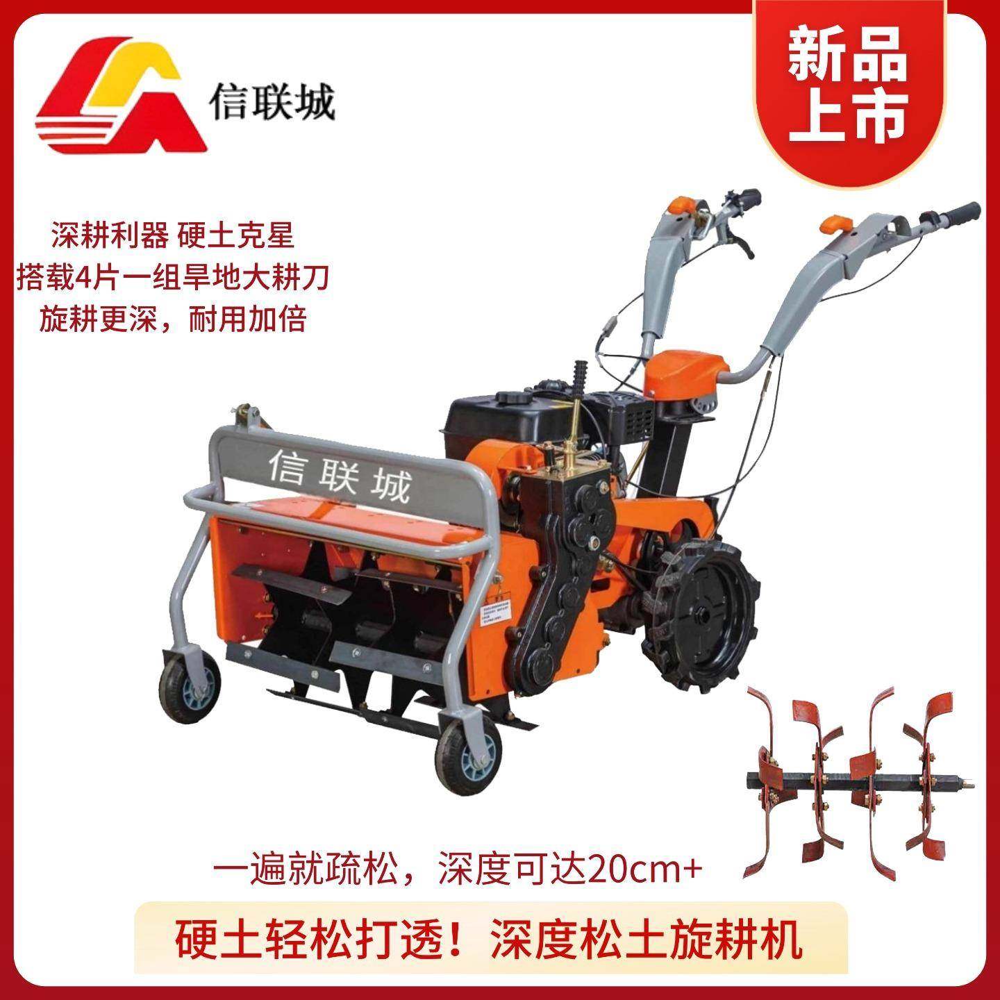 新款齿轮四驱除草机小型微耕机多功能果园大棚锄草开荒打草碎草机,畜牧/养殖物资,特种养殖设备,淘宝优惠券,粉丝福利购,淘宝优惠卷