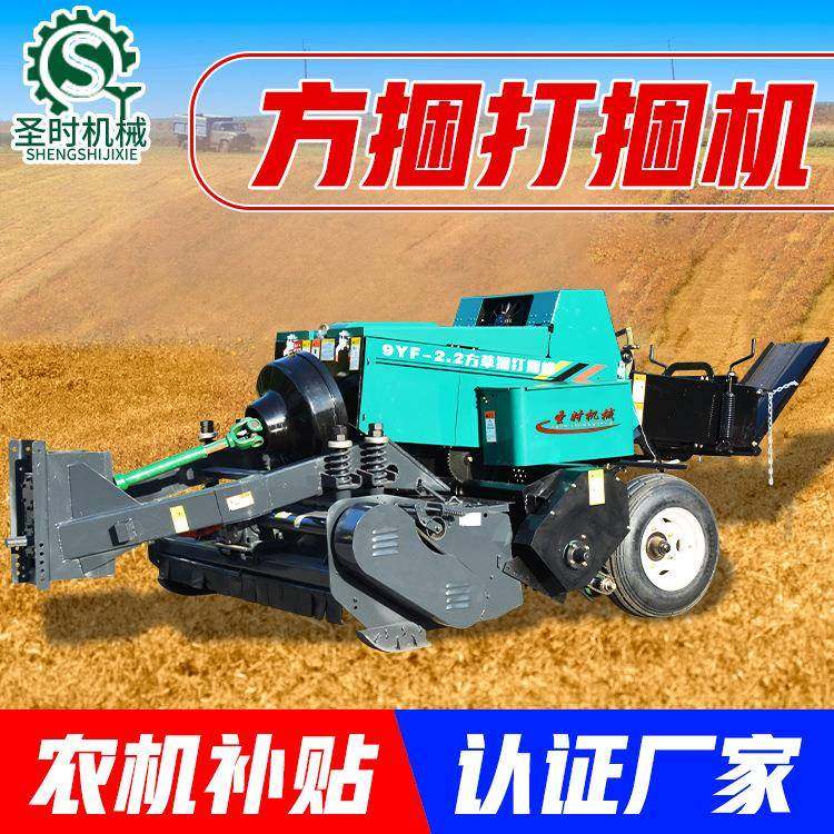秸秆双粉碎打捆机小麦秸秆捡拾打捆机方捆圆捆秸秆捡拾打捆机,畜牧/养殖物资,特种养殖设备,淘宝优惠券,粉丝福利购,淘宝优惠卷