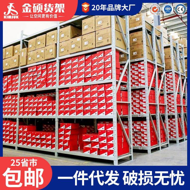 6层轻型中型仓库重型铁架家用储物架快递置物架多层仓储货架