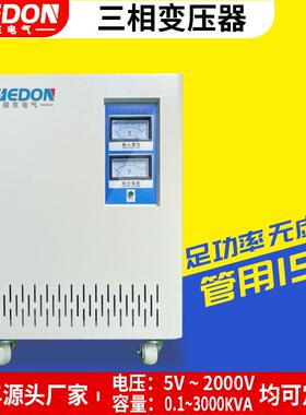 415V变压器660V三相变压器380V变200V220V380V480V三相变压器380V