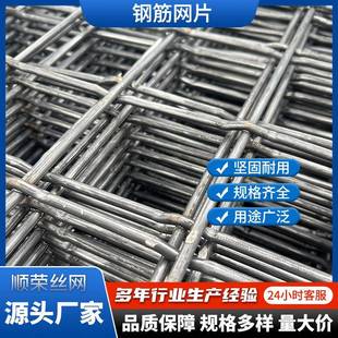 河北厂家生产钢筋网建筑工地钢丝网片地暖地库楼顶防裂铁丝网