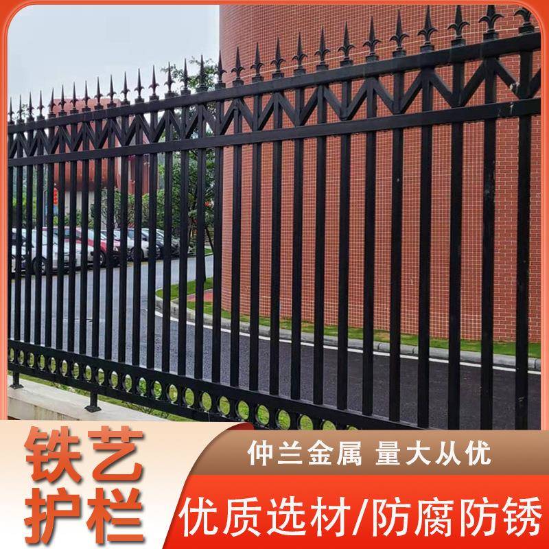 铁艺围栏庭院新农村护栏校区幼儿园隔离围墙栏杆别墅园林防护栅栏