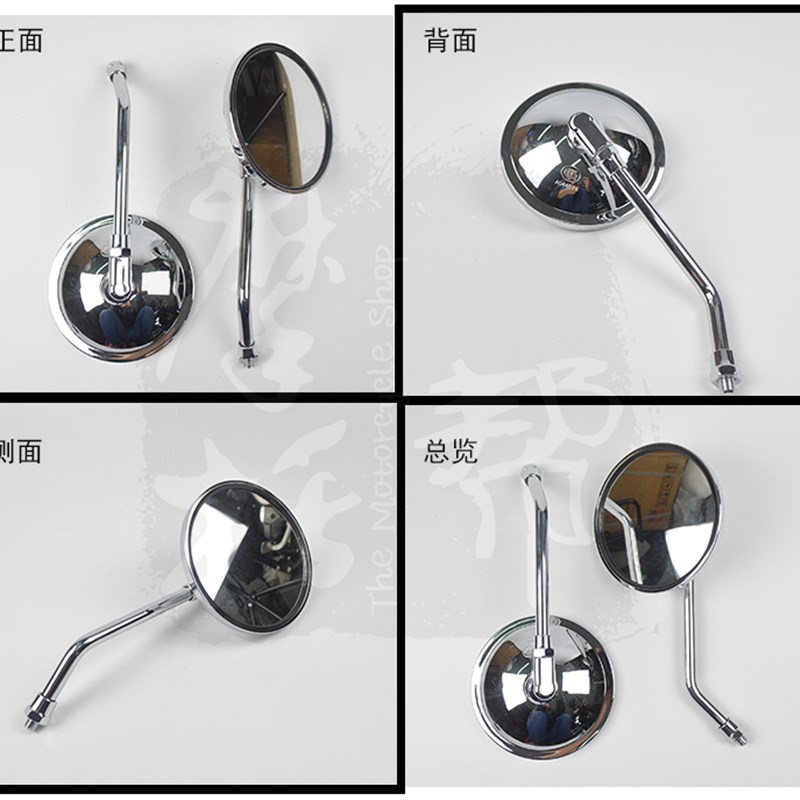 银钢超级迷你YG150-22F摩托车配件圆形后视镜子倒车反光镜