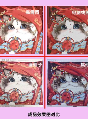 【ZZ6068-爱丽丝的魔法时间】十字绣2024新款印花自绣手工人物爱