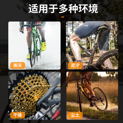 TRU-TENSION大猩猩 链条润滑油含钨蜡乳静音不沾灰公路登山自行车