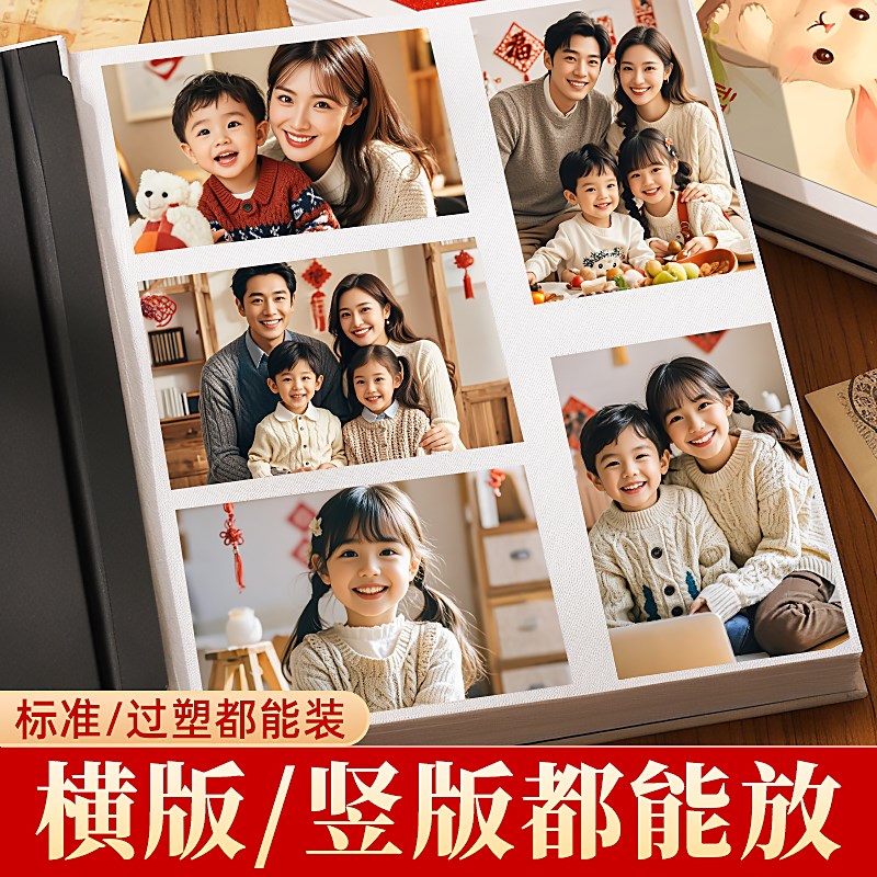 国风相册本纪念册家庭大容量宝宝记录照片5寸6寸五六7收纳大影集