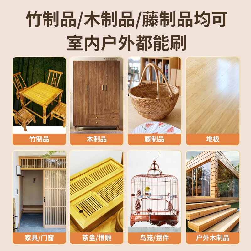 竹制品竹木竹子清漆防霉水性木器漆户外防腐木漆鸟笼家具油漆