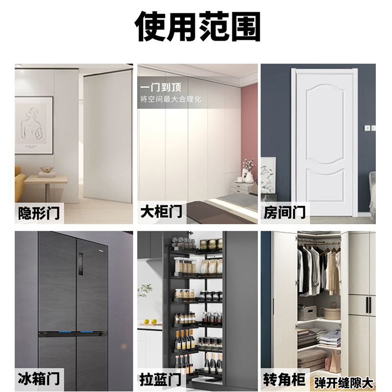 重型房门反弹器按压式自动隐形门冰箱拉蓝大衣柜磁吸自动高门抽屉