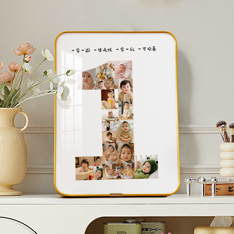 一周年diy宝宝相框摆台照片定制挂墙1周岁纪念礼物儿童成长记录册
