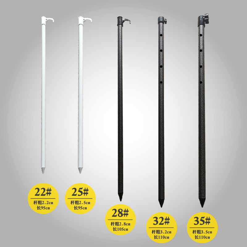户外遮阳伞下杆加长伞杆配件太阳伞支撑杆沙滩伞立柱铁管加粗中棒