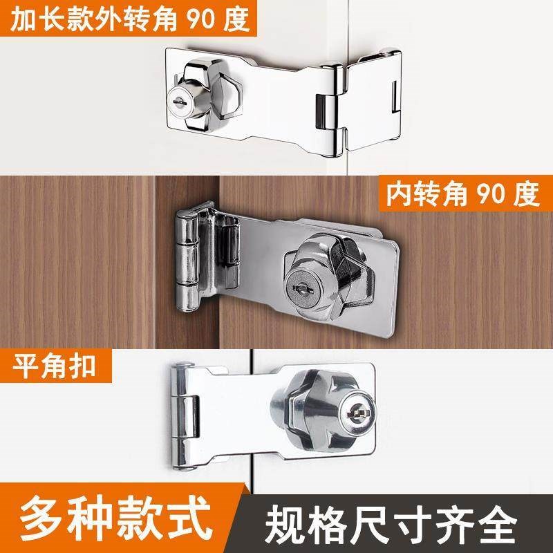 免打孔抽屉锁冰箱锁带锁锁牌锁扣木门锁头办公桌文件柜锁柜子安装