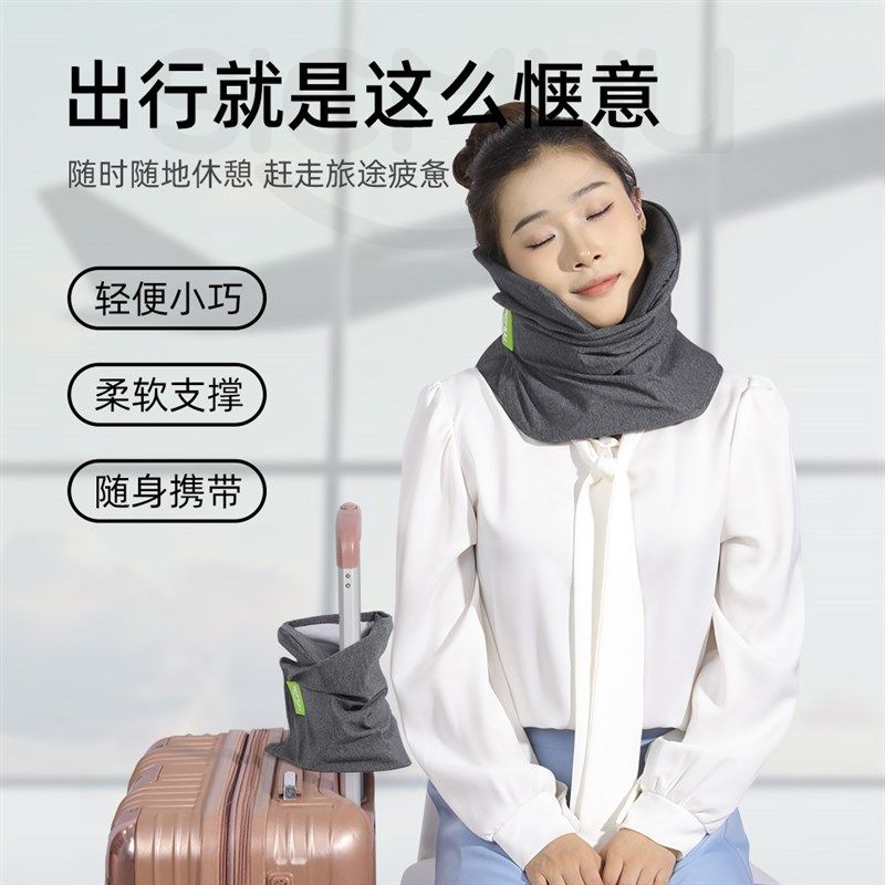 颈部支撑飞行枕长途飞机睡觉神器地铁坐着旅行侧睡高铁二等座护颈