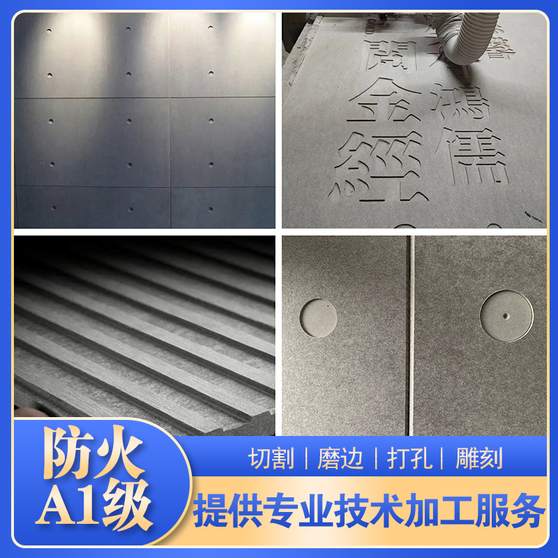 拉槽水泥板装饰板美岩板清水混凝土饰面板背景墙板雕刻波浪纹定制