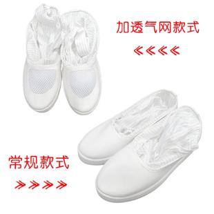 防静电高筒靴 PVC硬底长筒无尘工作鞋皮革白色蓝色食品厂静电鞋