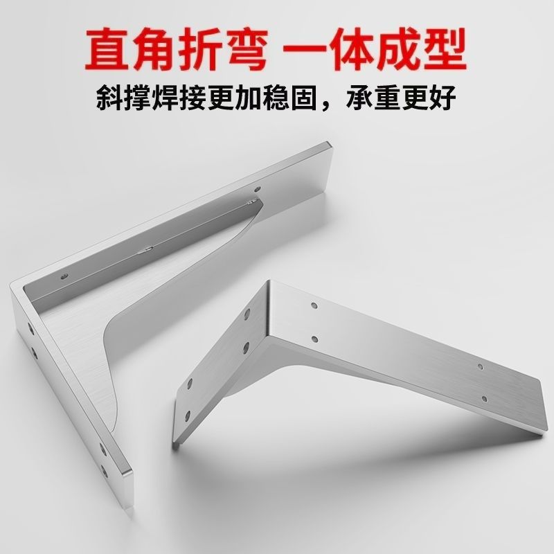 不锈钢加厚三角支撑架墙上书桌悬空托架挂墙直角电视柜角铁固定件