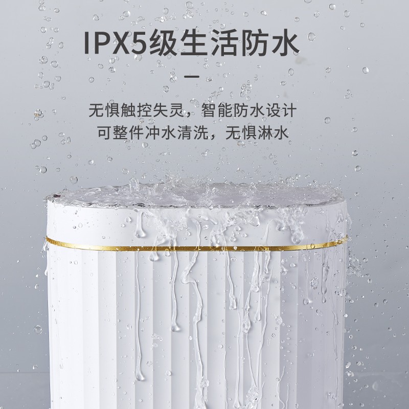 智能感应垃圾桶家用卫生间厕所自动带盖电动窄纸篓夹缝轻奢便纸桶