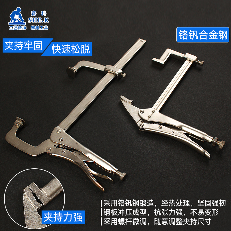 可调滑竿大力钳工业级夹持木工夹具拼板夹紧固工具C型快速夹F夹