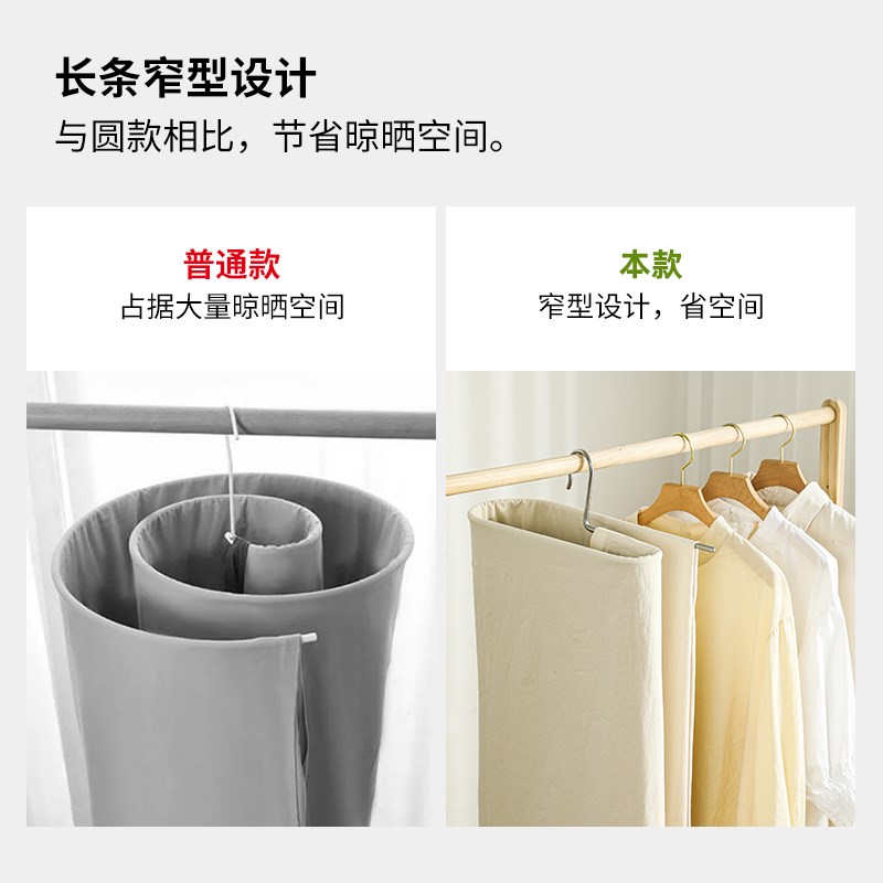 霜山晒被子衣架304不锈钢螺旋床单被套晾衣架家用阳台晾晒大衣架