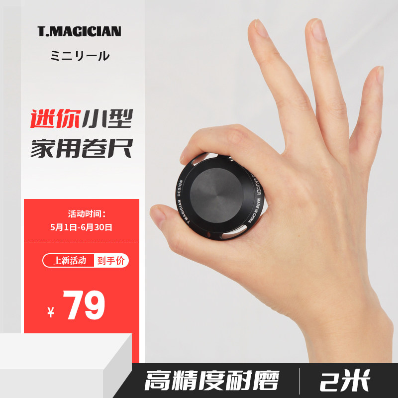 卷尺生日礼物男生实用女生伴手礼闺蜜高级小众老公男士送闺蜜网红