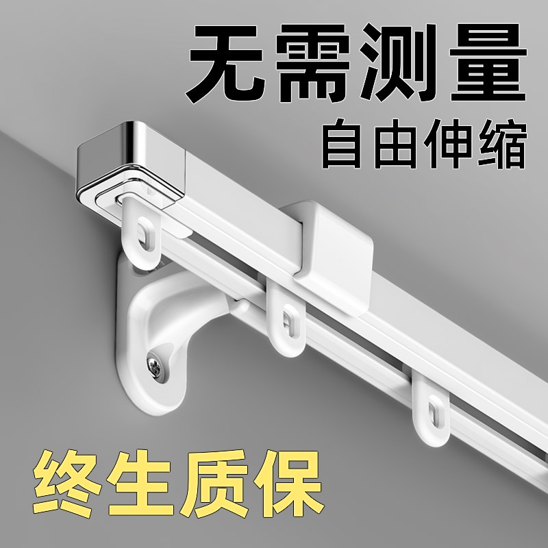 窗帘轨道顶装侧装伸缩滑轨直轨双轨静音滑道铝合金窗帘盒窗帘杆