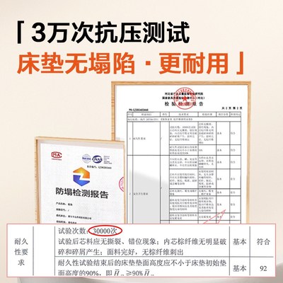 弹簧床垫10cm厚席梦思床垫20cm独立弹簧15cm厚薄款乳胶1.8m椰棕榈