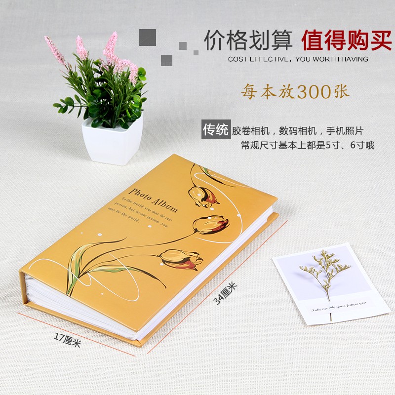 相册影集4R6寸相册300张插页式相薄居家老旧照片相簿5寸过胶塑封