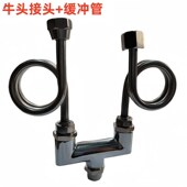 LEFOO蒸汽锅炉压力开关控制器接头缓冲管三通接头蒸汽发生器配件