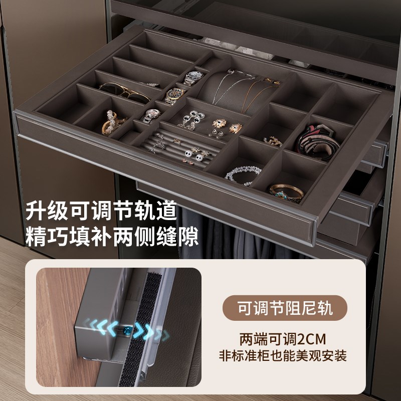 悍诺斯衣柜拉篮抽屉式首饰盒多功能裤架伸缩滑轨衣帽间家用五金