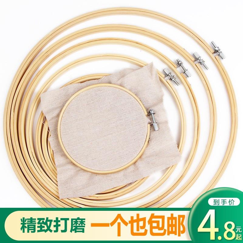 刺绣工具圆盘绣花绷绣架大中小号绣绷框架用具缝补绣定圈支架木箍