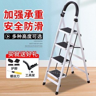 家用梯子折叠人字梯室内防滑多功能登高梯加厚钢管伸缩带扶手楼梯