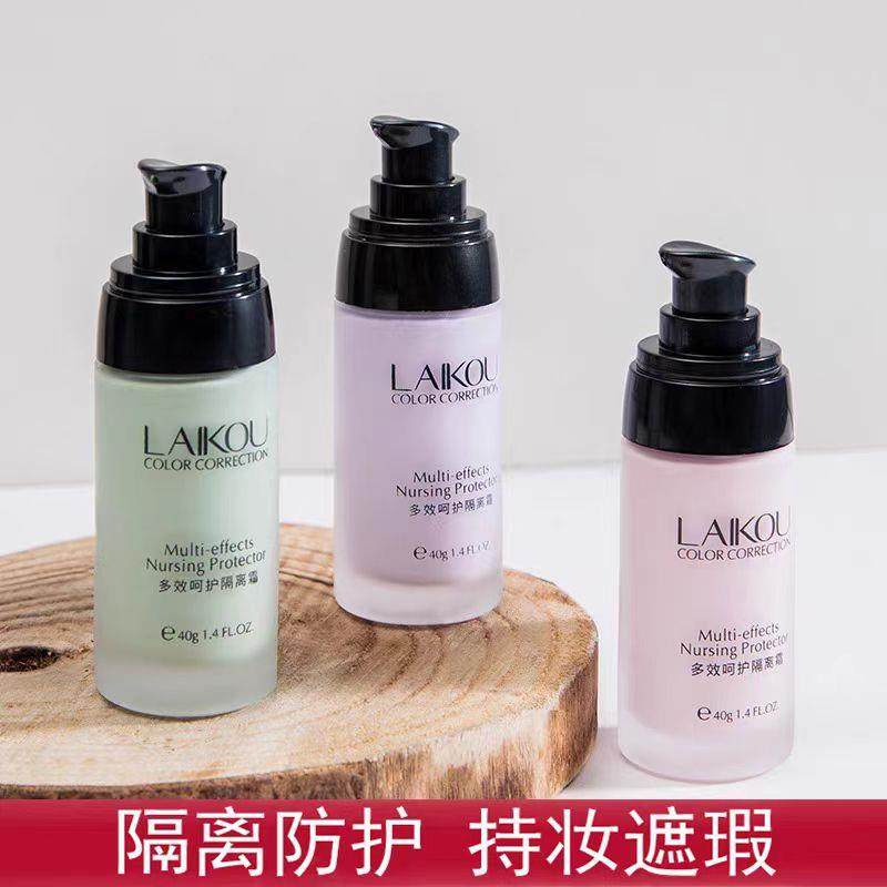 爆款隔离霜遮瑕妆前乳提亮养肤保湿持久防辐射紫色素颜打底平价